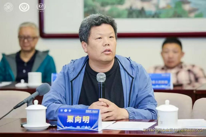 心血管2.png