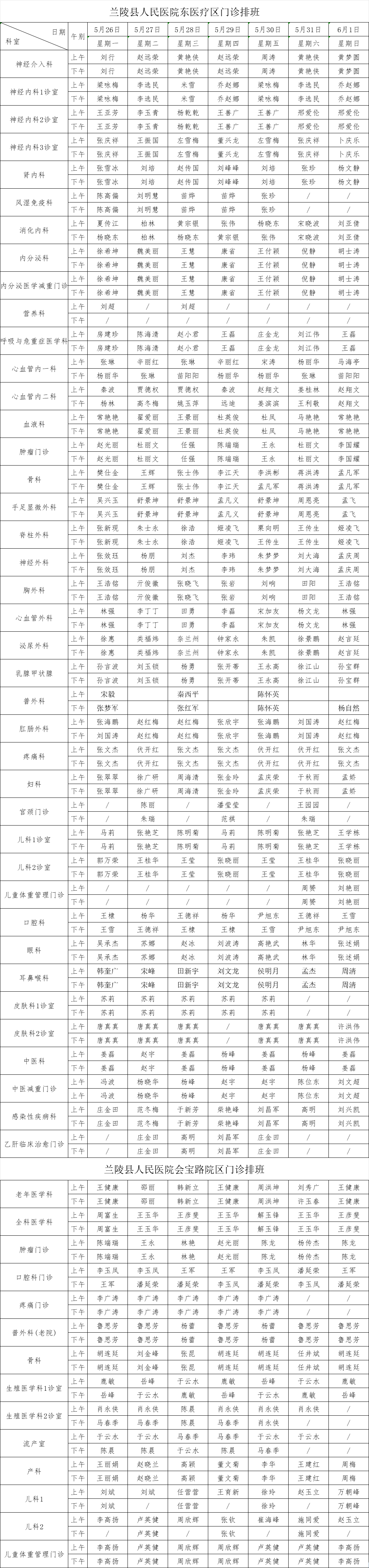 微信图片_20250523180731.png