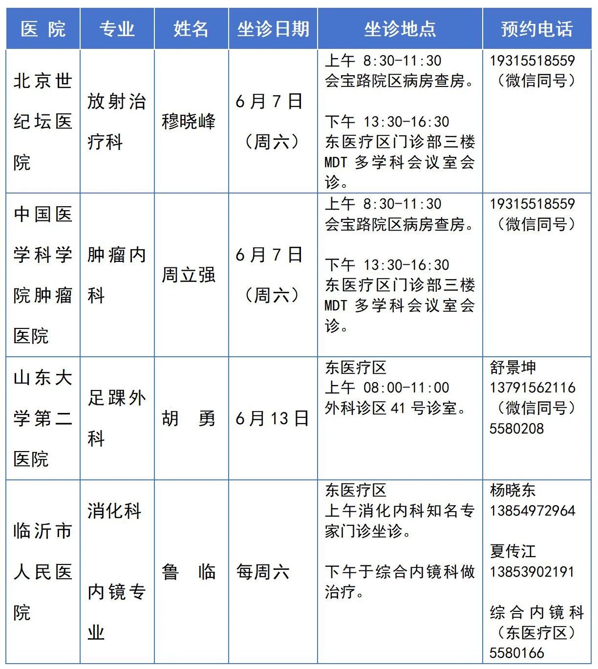 微信图片_20250604154002.jpg
