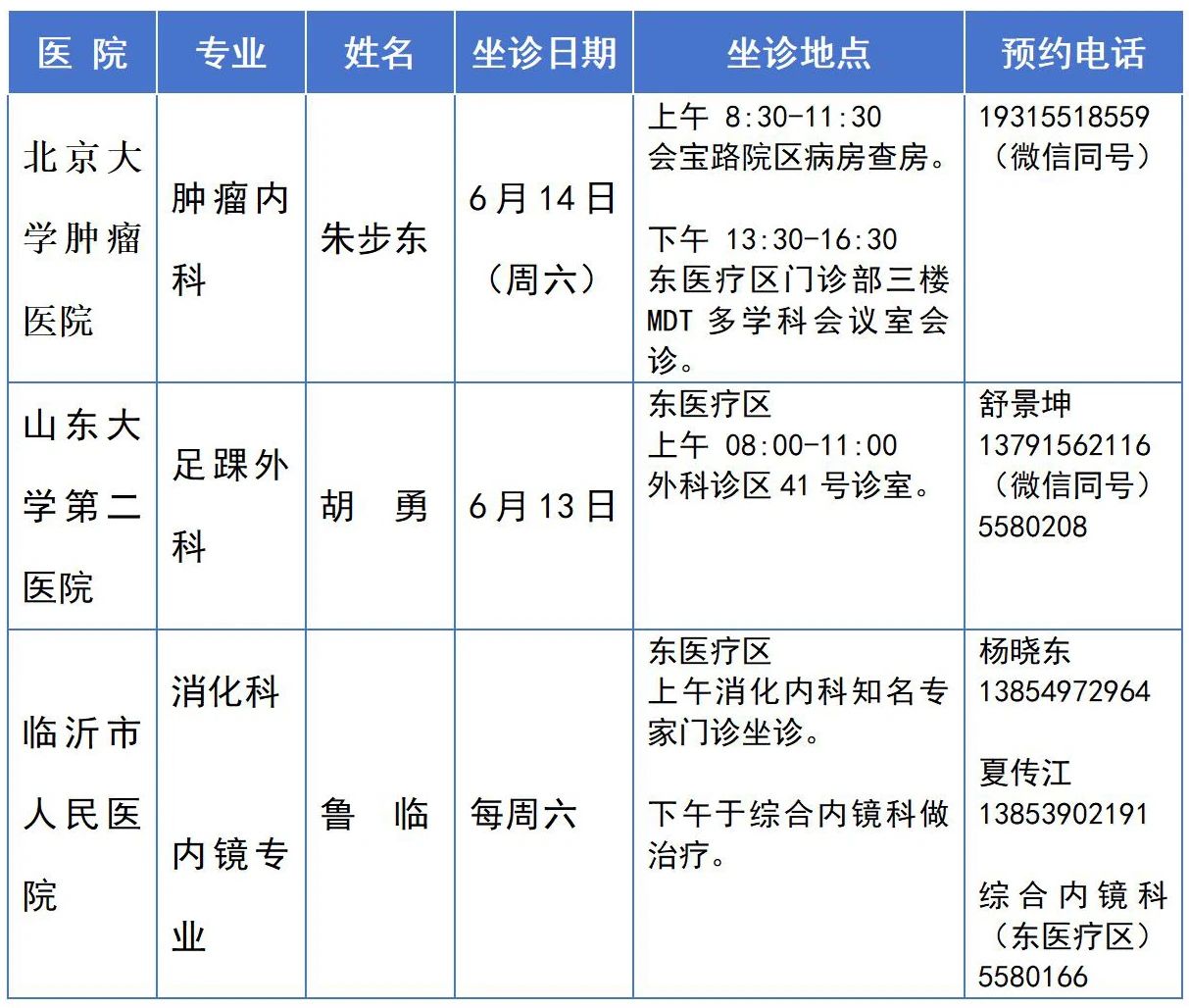 微信图片_20250612152850.jpg