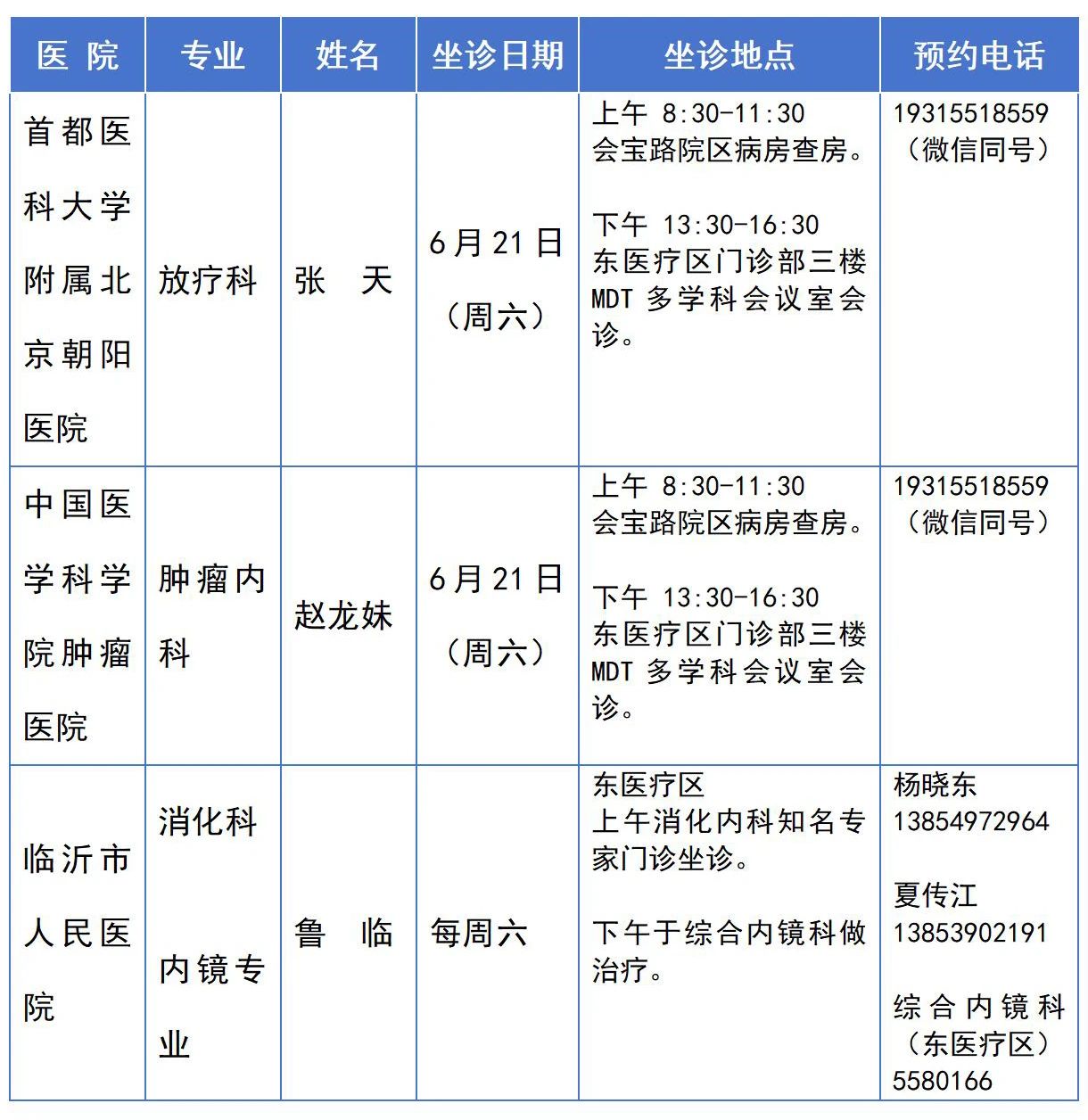 微信图片_20250617171500.jpg