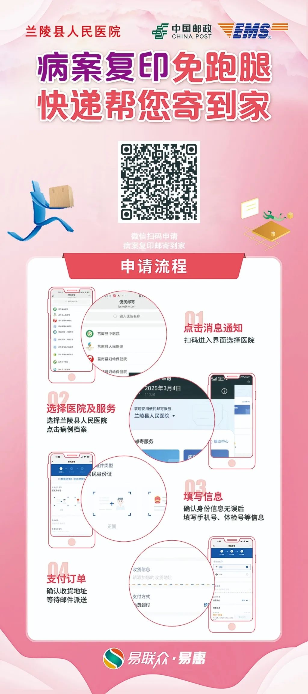 微信图片_20250625100332.jpg