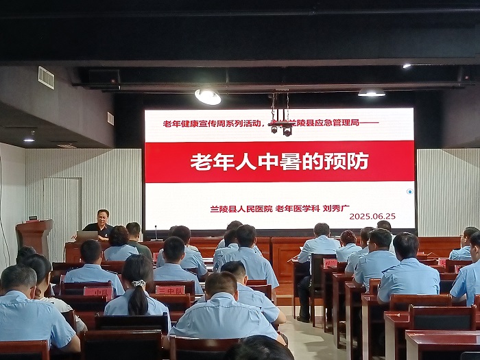 微信图片_20250627152043.jpg