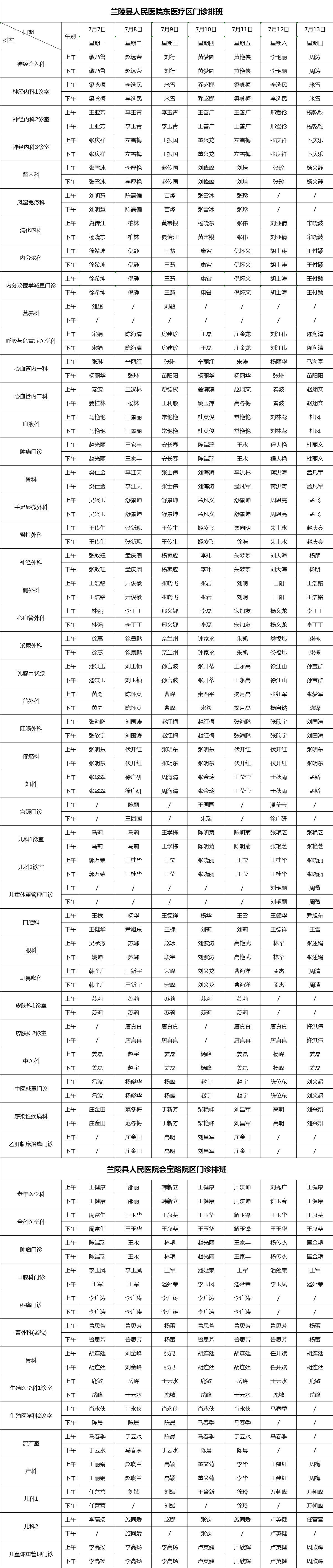 5e48f13fd16648acaf5ed2ec4427ad4.png