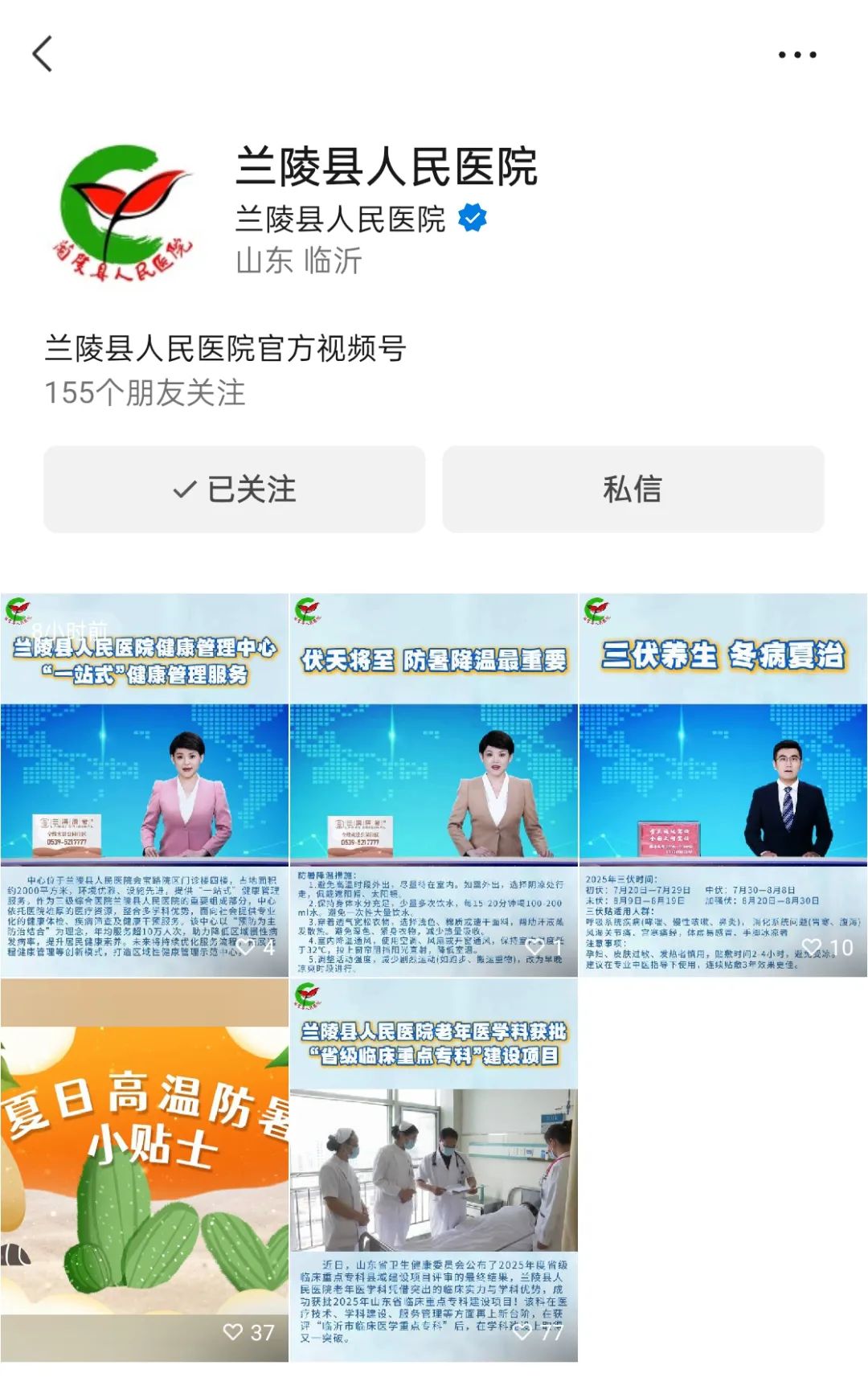 微信图片_20250716083116.jpg