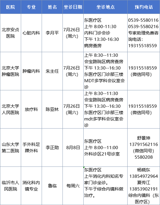 88b2d2bcfa8353ecb36a6c78f2f16c5.png