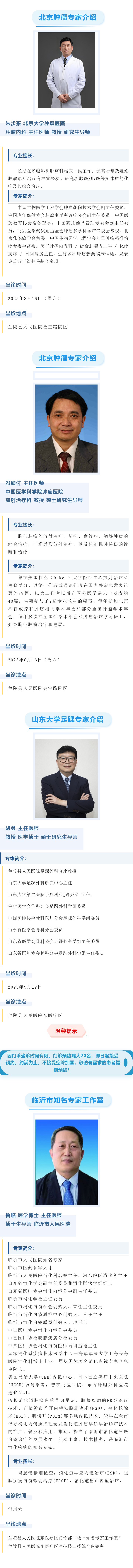 微信图片_20250813145710.png