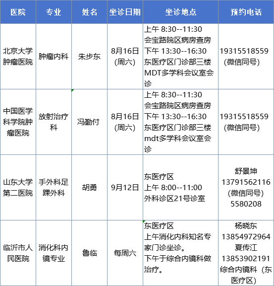 微信图片_20250813145330.png