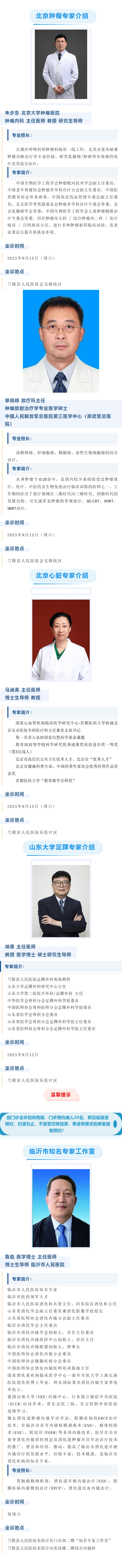 微信图片_20250911103026.png