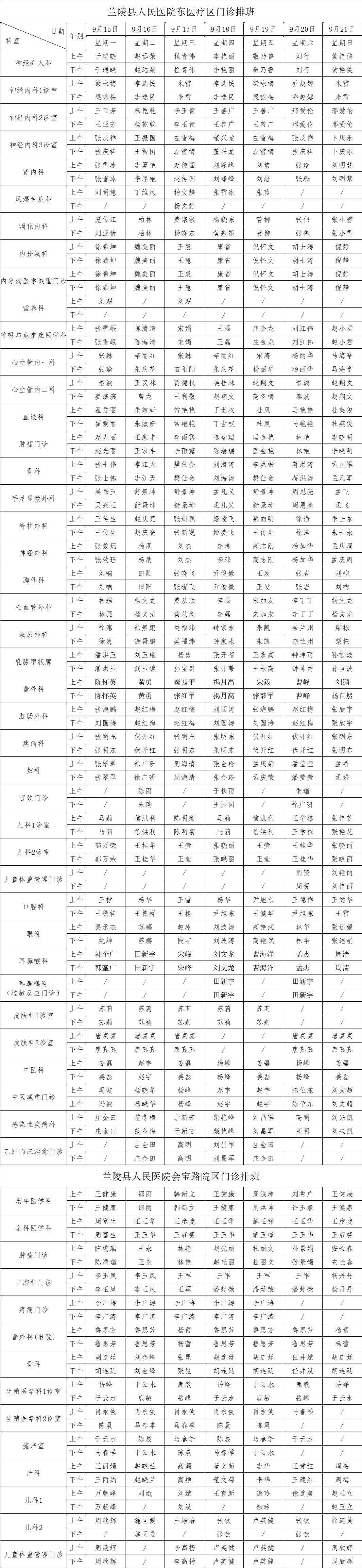 微信图片_20250912094505_13_82.png