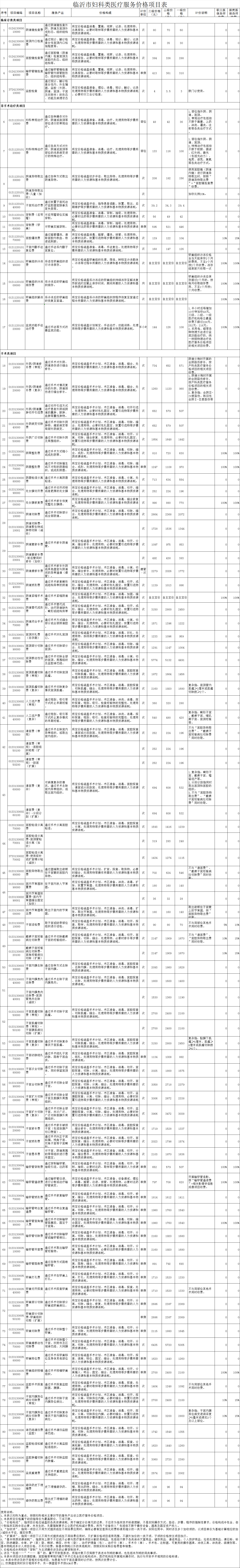 b2969a33aaa45fcc8b462cb71f91b19.png