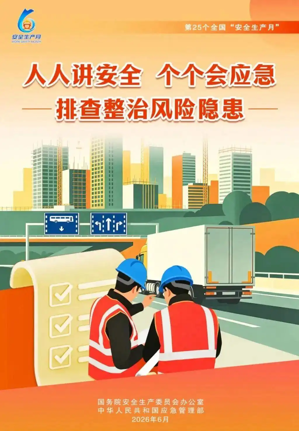 9f510fb30f2442a76a47712067b26b5ad31302e9.webp.png