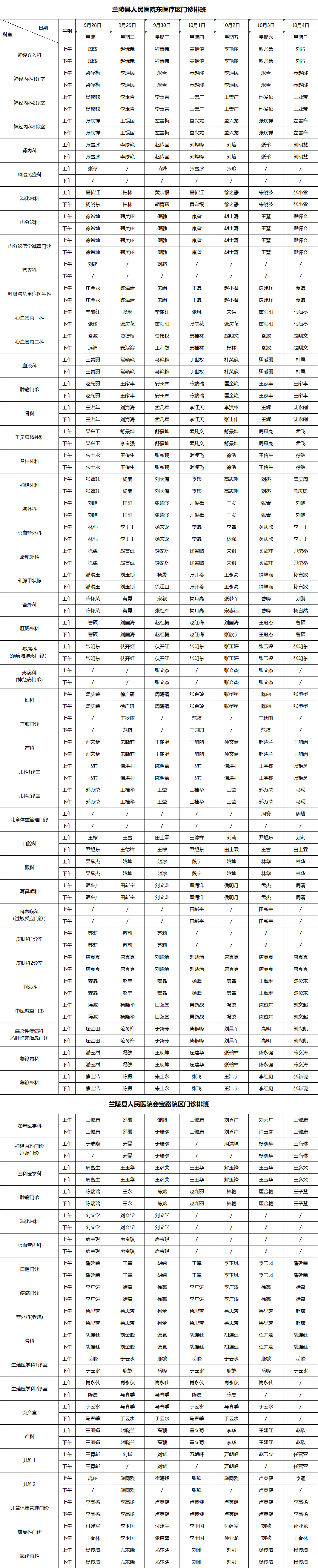 2055d666-d78e-469f-a214-3a04b9ba8b5d.png